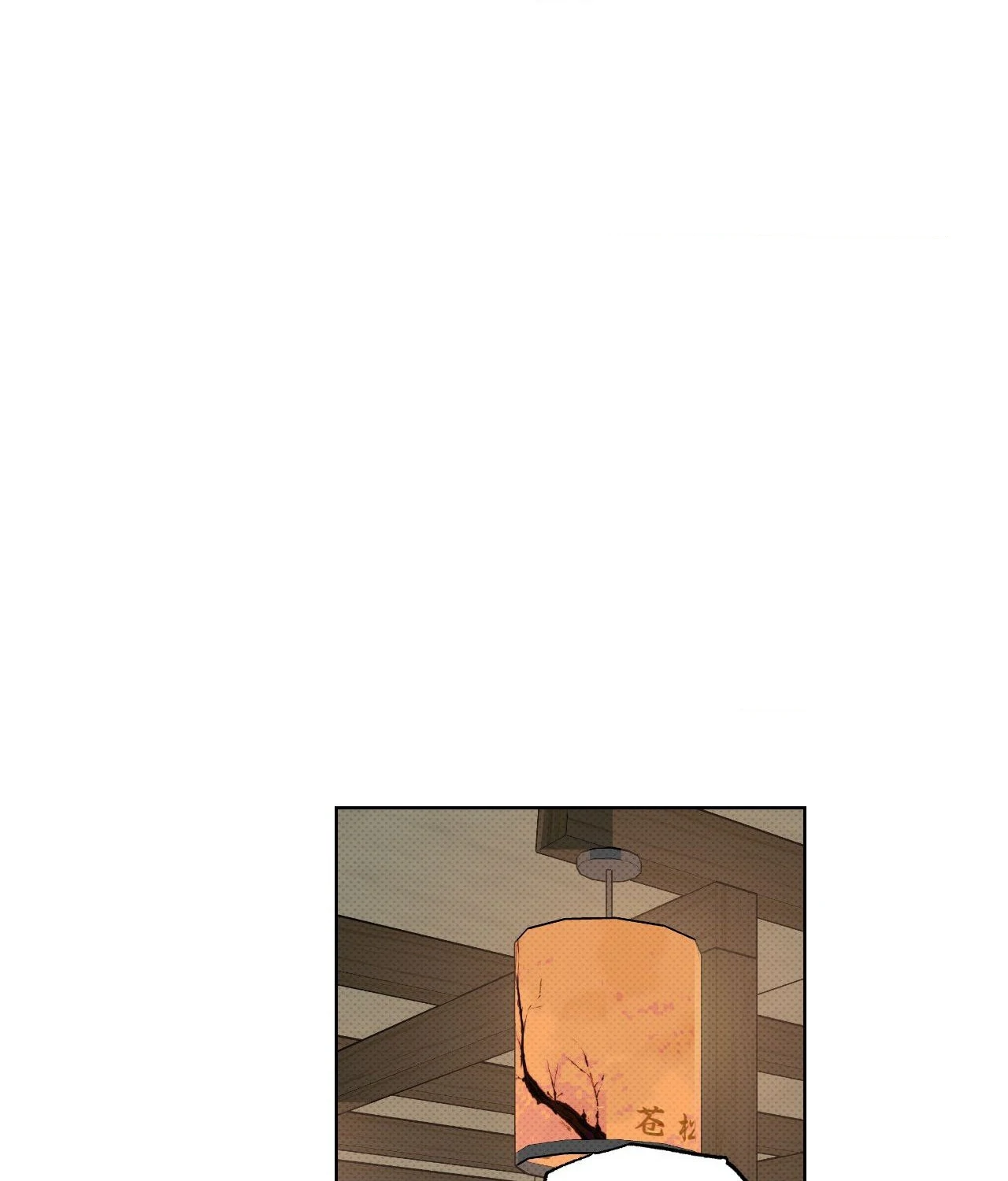 Part-time Partner [Official] - Chapter 60 manhwa