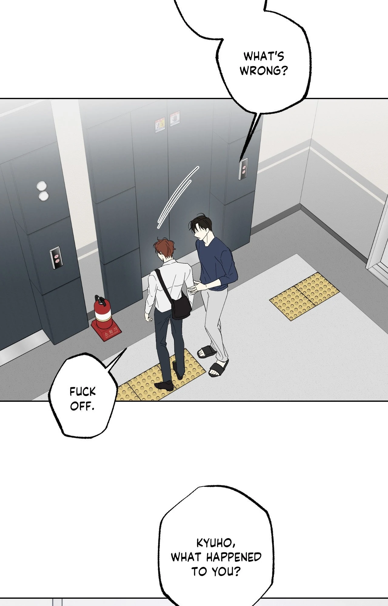 Part-time Partner [Official] - Chapter 75 manhwa