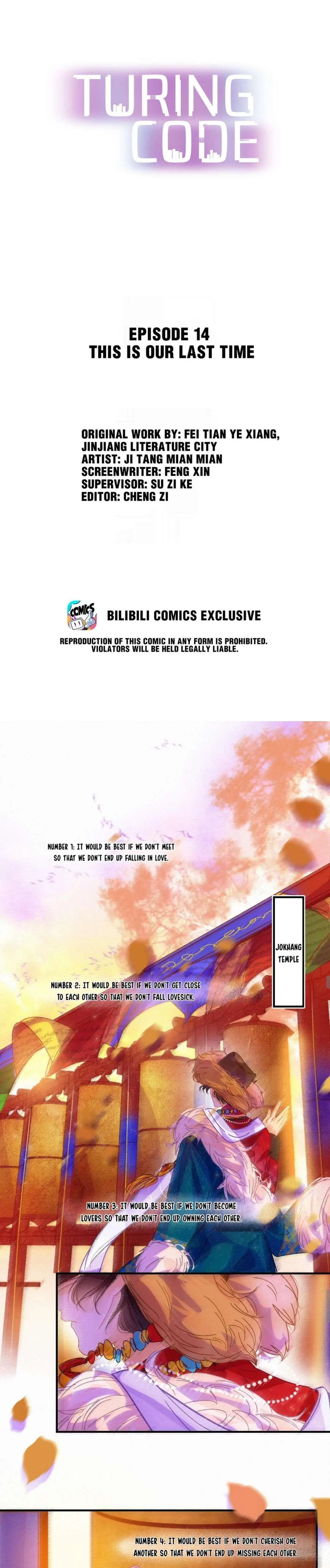 Turing Code (Official) - Chapter 14 manhwa