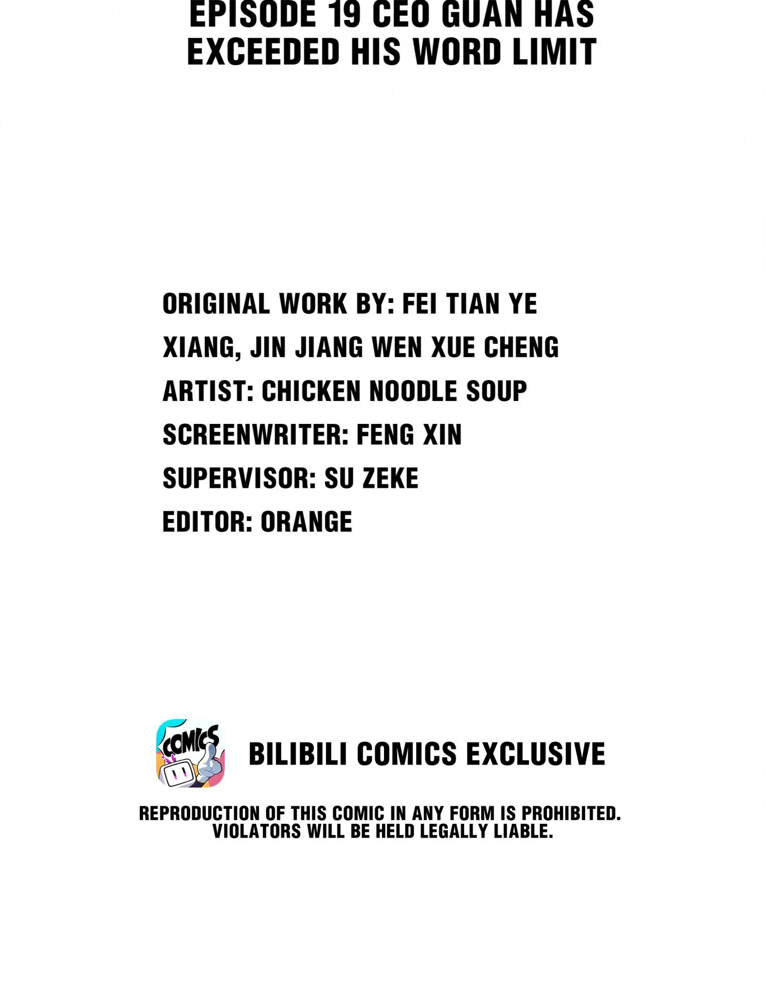 Turing Code (Official) - Chapter 19 manhwa