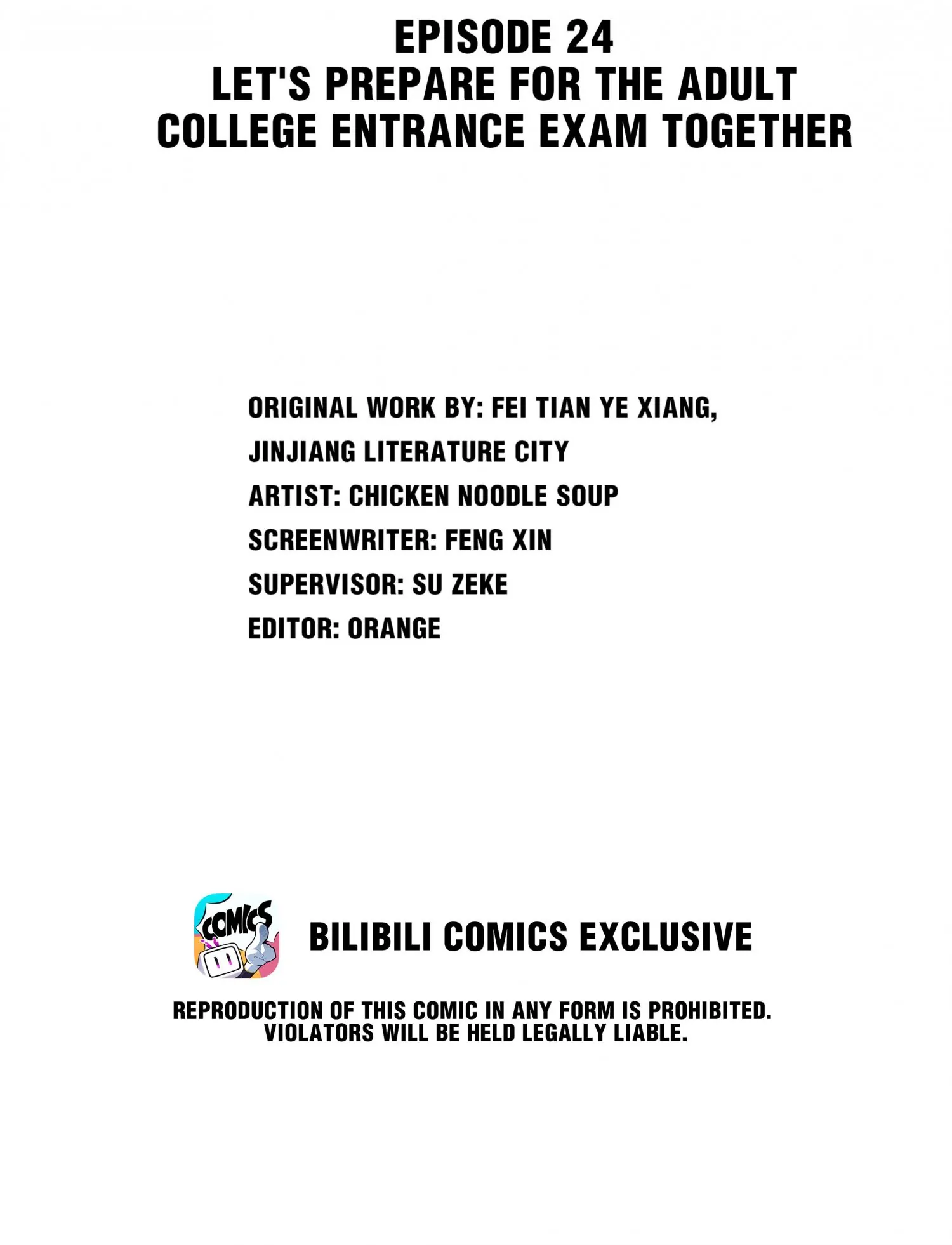 Turing Code (Official) - Chapter 24 manhwa