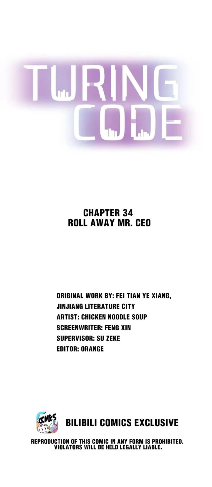 Turing Code (Official) - Chapter 34 manhwa