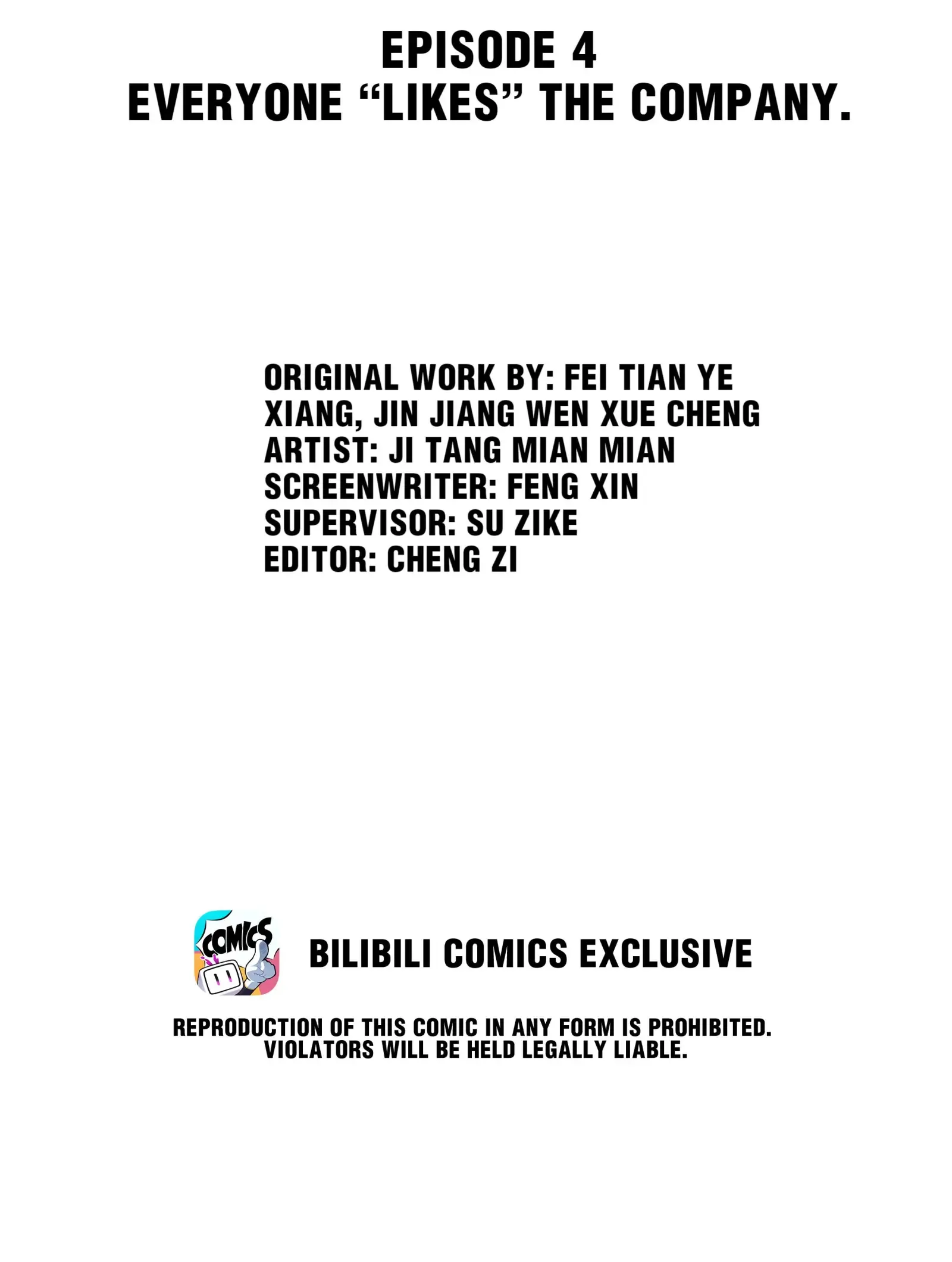 Turing Code (Official) - Chapter 4 manhwa