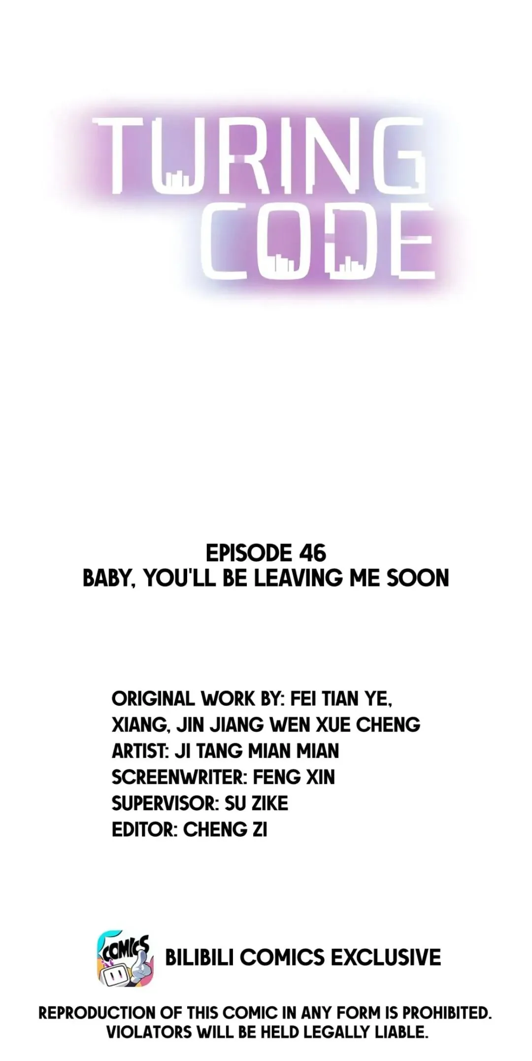 Turing Code (Official) - Chapter 46 manhwa