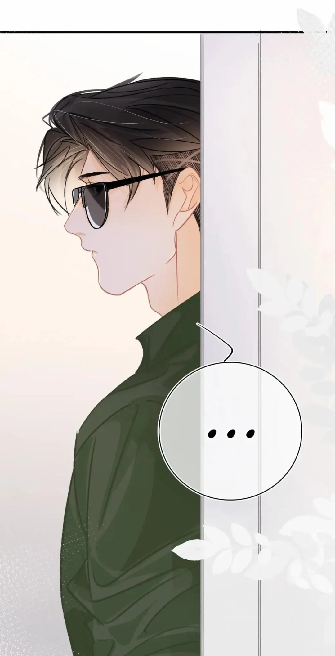 Turing Code (Official) - Chapter 68 manhwa