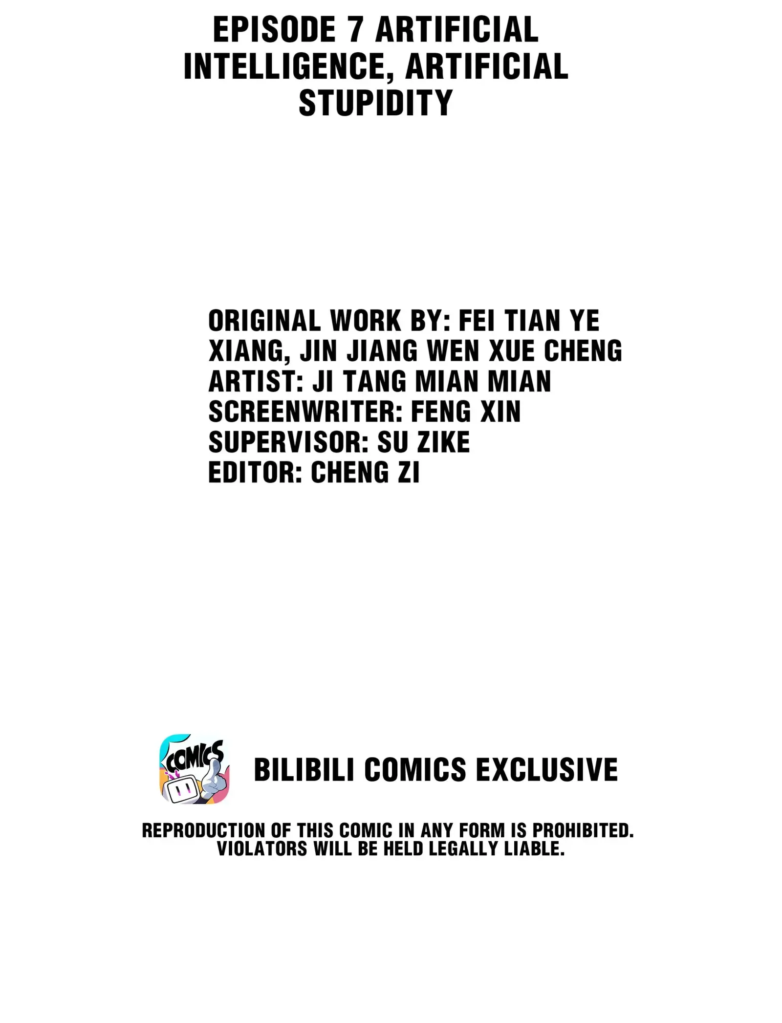 Turing Code (Official) - Chapter 7 manhwa