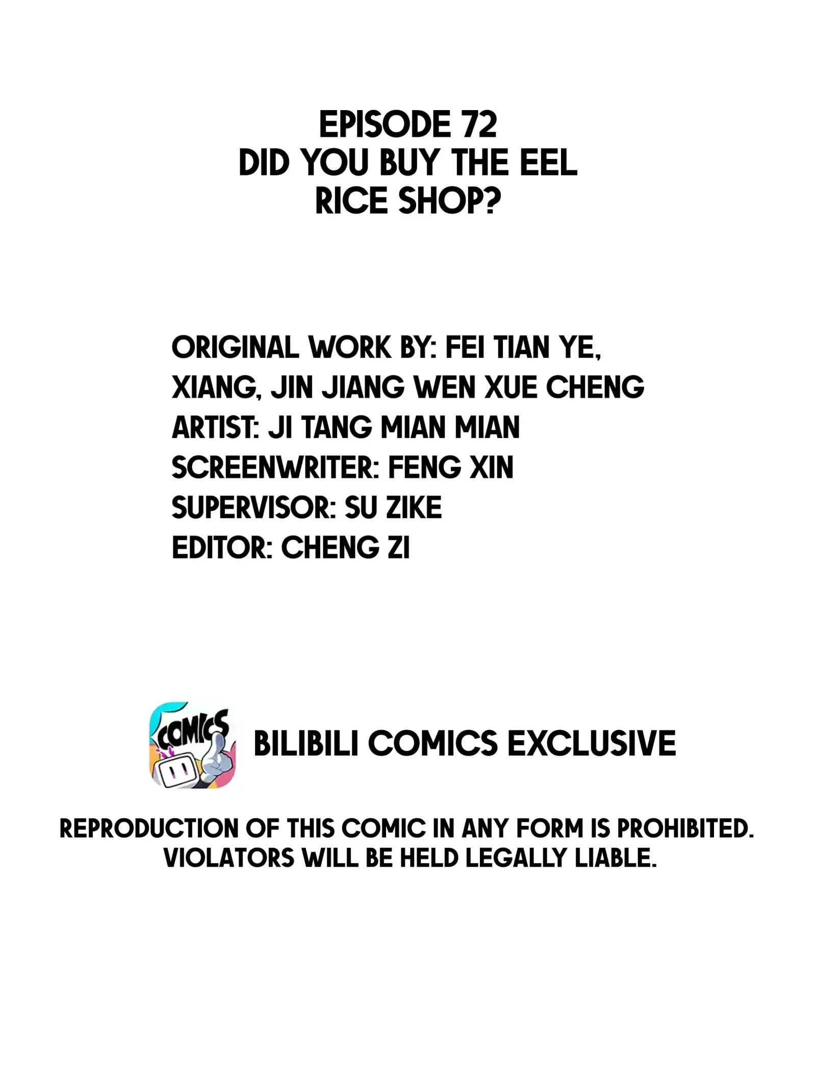 Turing Code (Official) - Chapter 72 manhwa