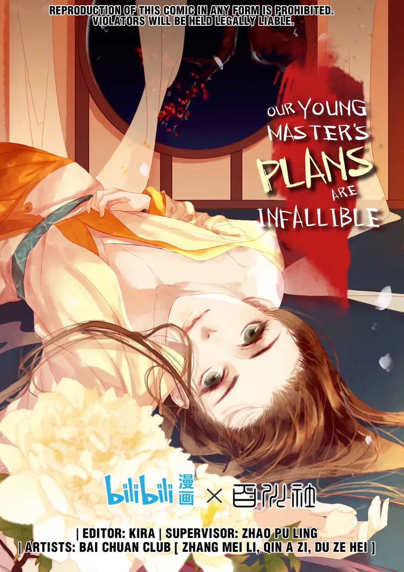 Our Young Master’s Plans are Infallible [Official] - 10 - Split Personality manhwa