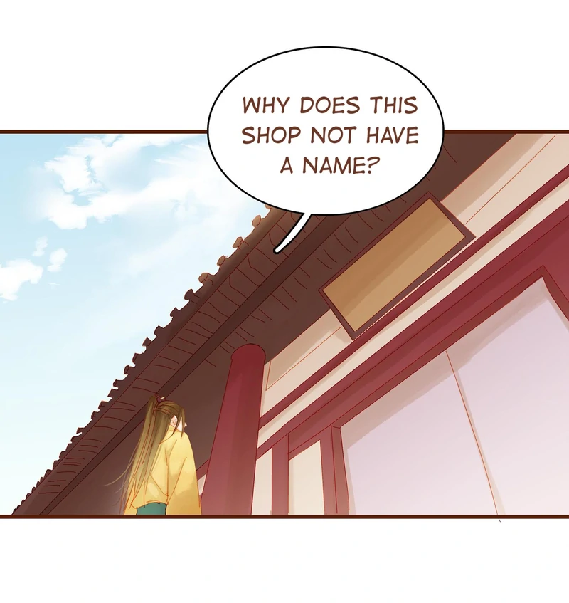 Our Young Master’s Plans are Infallible [Official] - 11 - OMG! manhwa