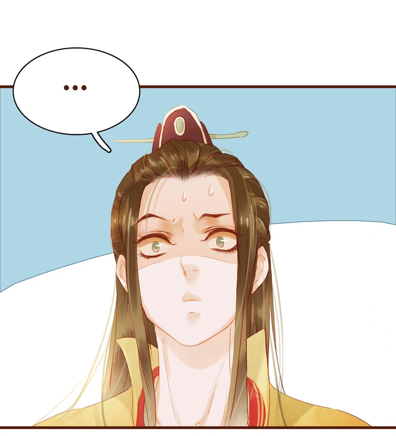 Our Young Master’s Plans are Infallible [Official] - 12 - Killing Game manhwa