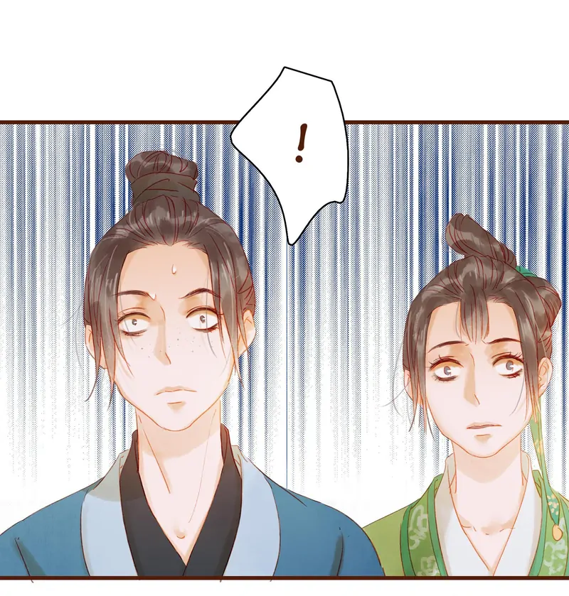 Our Young Master’s Plans are Infallible [Official] - 12 - Killing Game manhwa