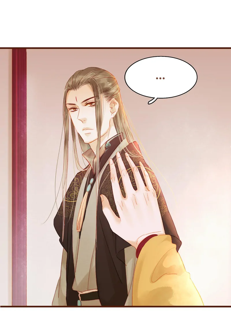 Our Young Master’s Plans are Infallible [Official] - 13 - Great Teamwork manhwa