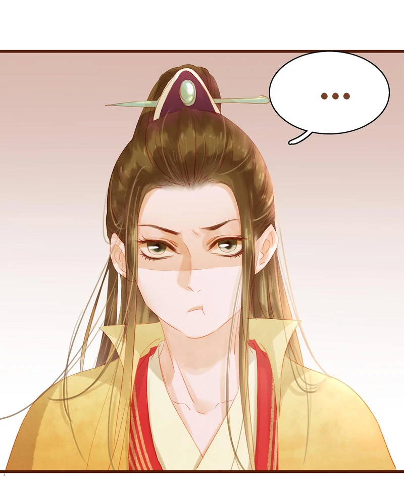 Our Young Master’s Plans are Infallible [Official] - 13 - Great Teamwork manhwa