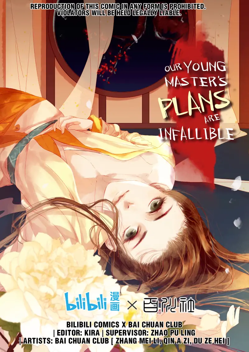 Our Young Master’s Plans are Infallible [Official] - 14 - Hand Over your Secret Stash manhwa