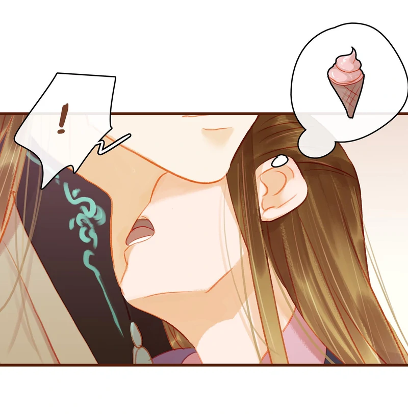 Our Young Master’s Plans are Infallible [Official] - 19 - An Embarassing Dream manhwa