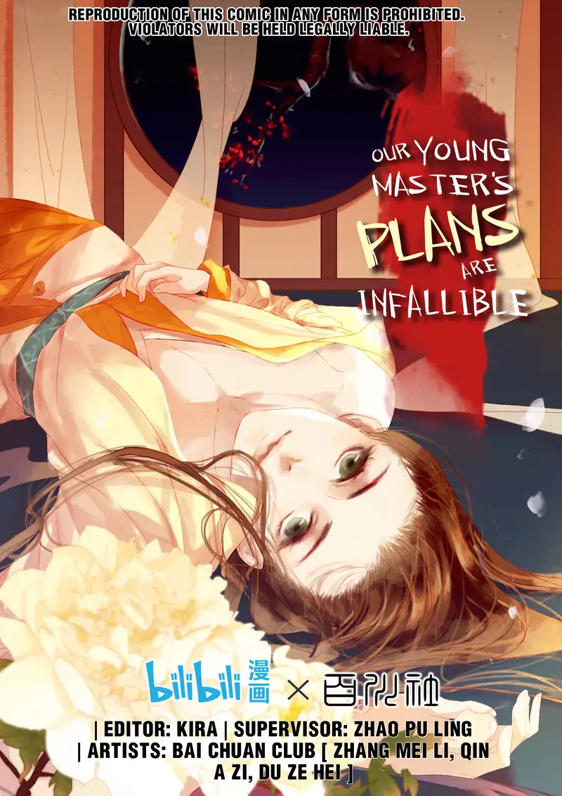 Our Young Master’s Plans are Infallible [Official] - 20 - The Leader Has Broken The Rules manhwa
