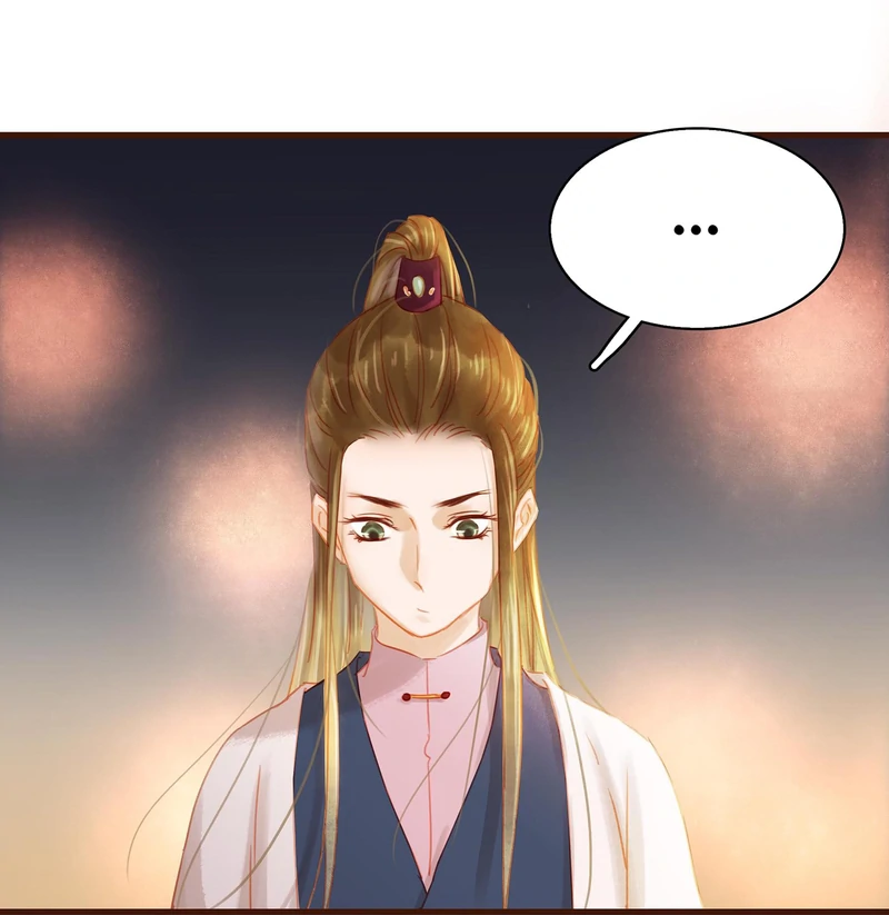 Our Young Master’s Plans are Infallible [Official] - 26 - LMAO manhwa
