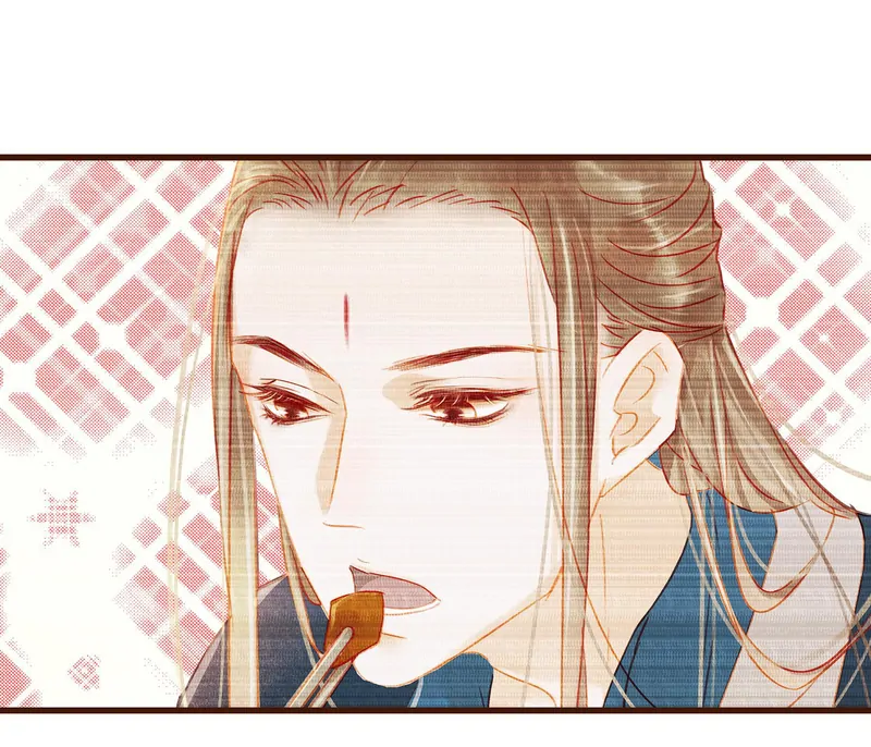 Our Young Master’s Plans are Infallible [Official] - 29 - Time to Sleep manhwa