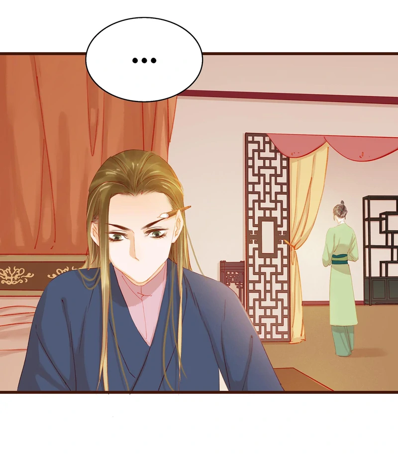 Our Young Master’s Plans are Infallible [Official] - 33 - Poison Test manhwa