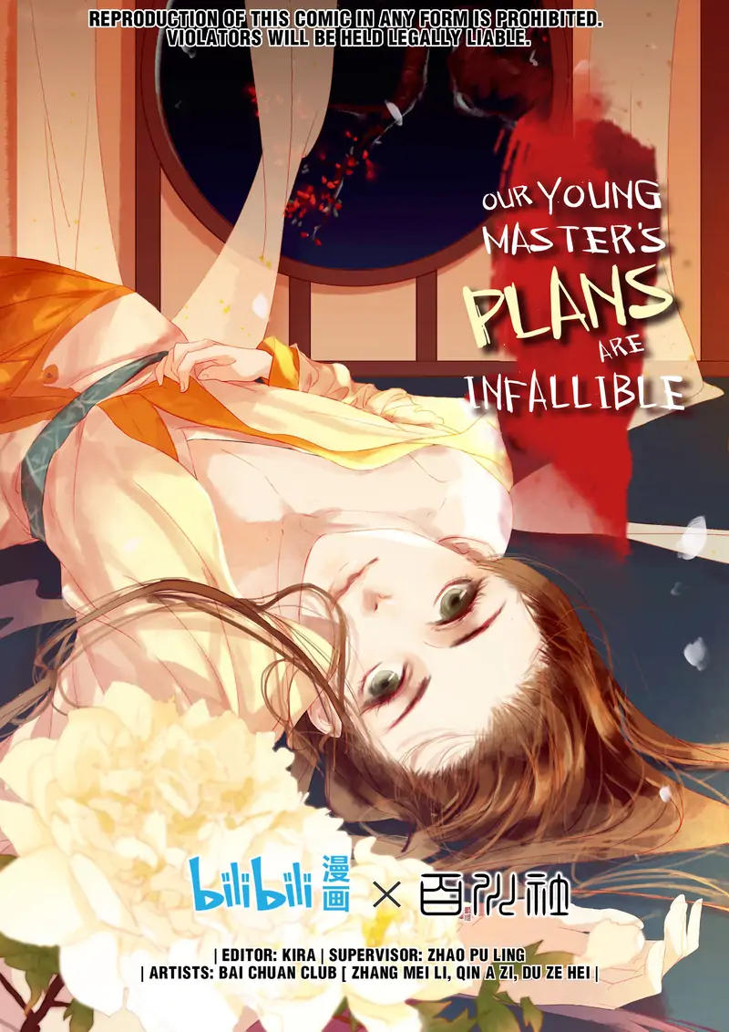 Our Young Master’s Plans are Infallible [Official] - 35 - Smelling The Scent of A Woman manhwa