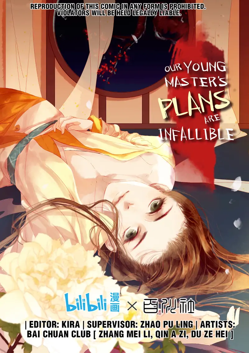 Our Young Master’s Plans are Infallible [Official] - 46 - Good Medicine Is Bitter manhwa