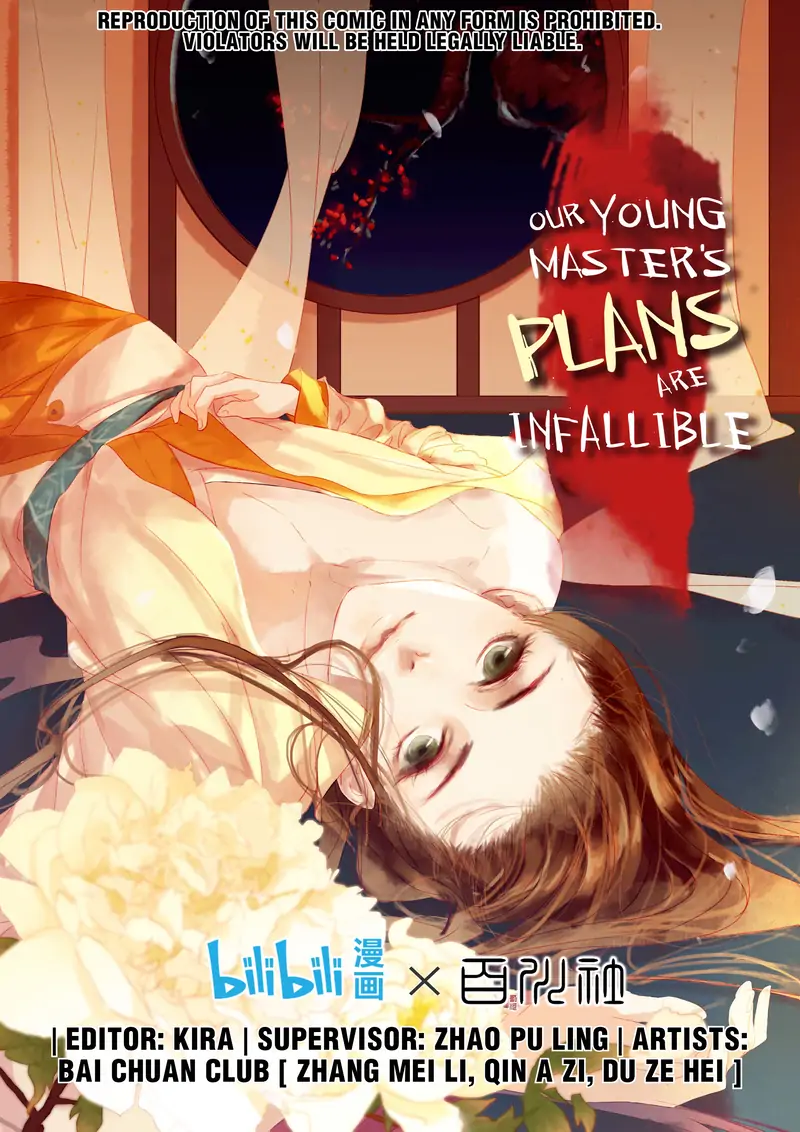 Our Young Master’s Plans are Infallible [Official] - 47 - Dark Cadaver Order manhwa