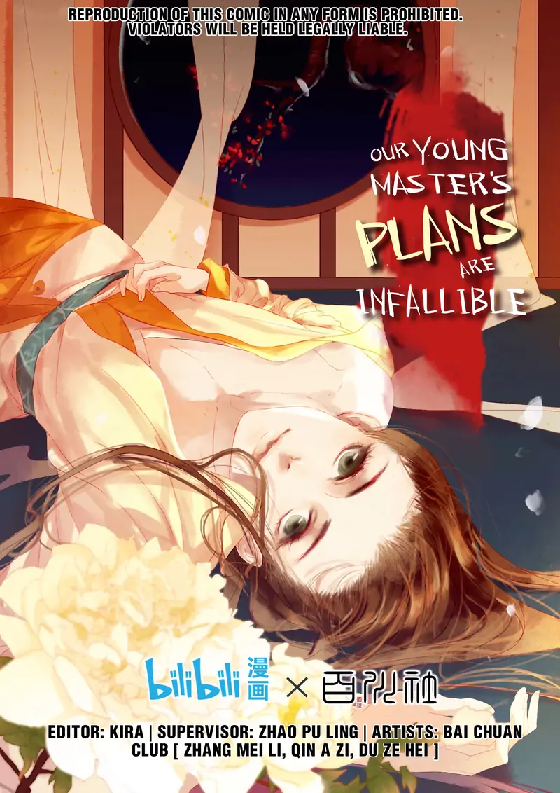 Our Young Master’s Plans are Infallible [Official] - 53 - Kneeling in the Ancestral Hall manhwa