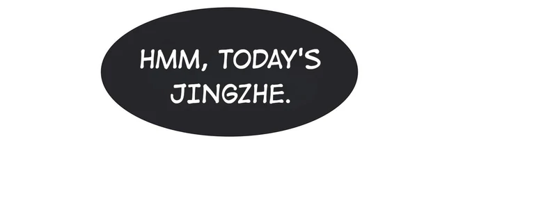 Our Young Master’s Plans are Infallible [Official] - 60 - Extra 2 - Revenge of Two-Dog manhwa