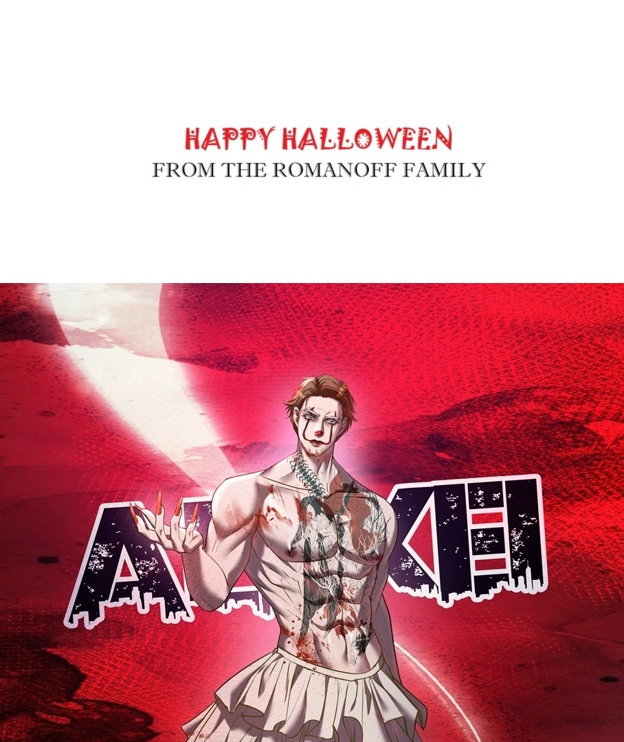 Mated To The Ruthless Alpha [UNCENSORED] - Chapter 35.5 manhwa
