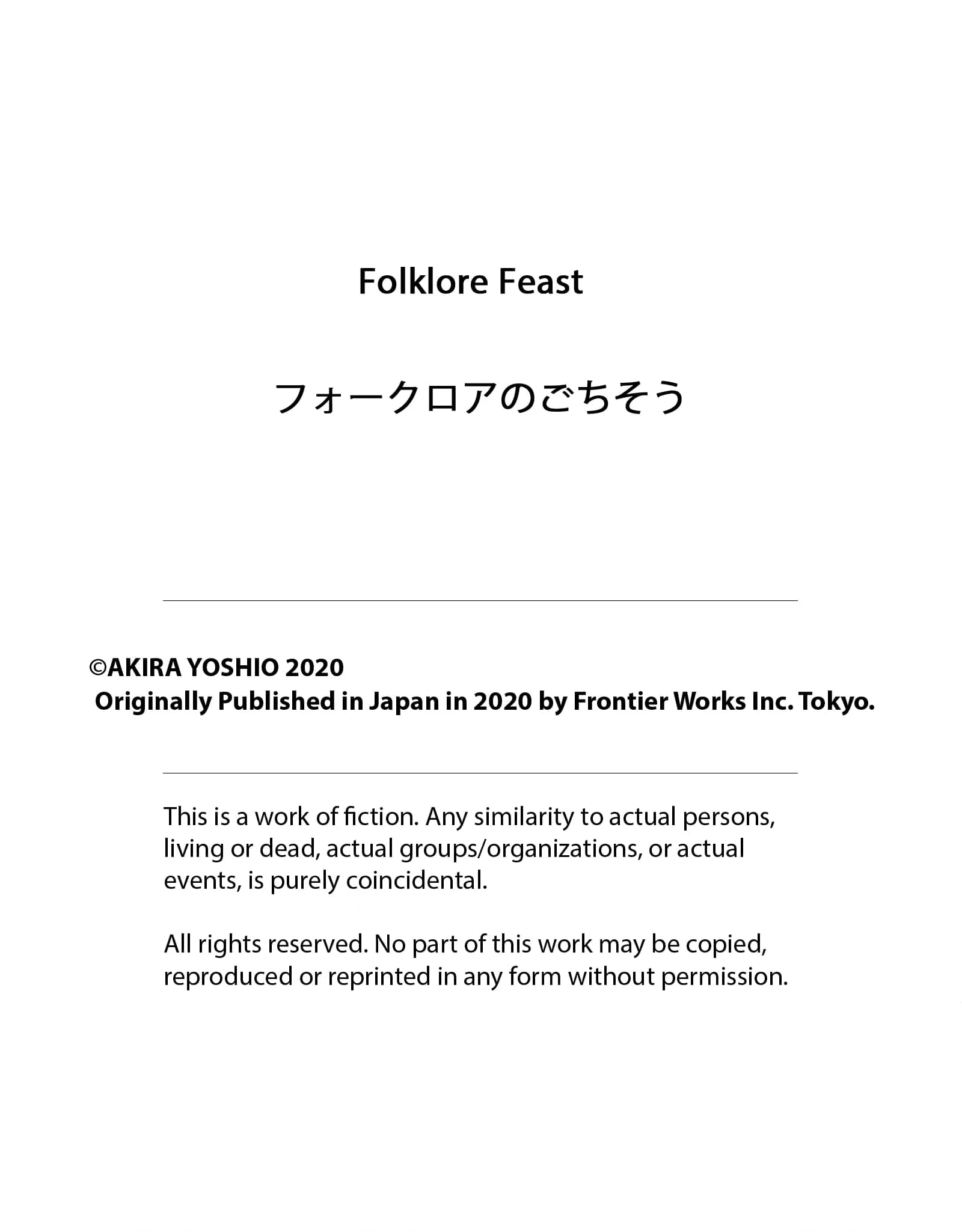 Folklore Feast [Official] - Chapter 5.5 manhwa