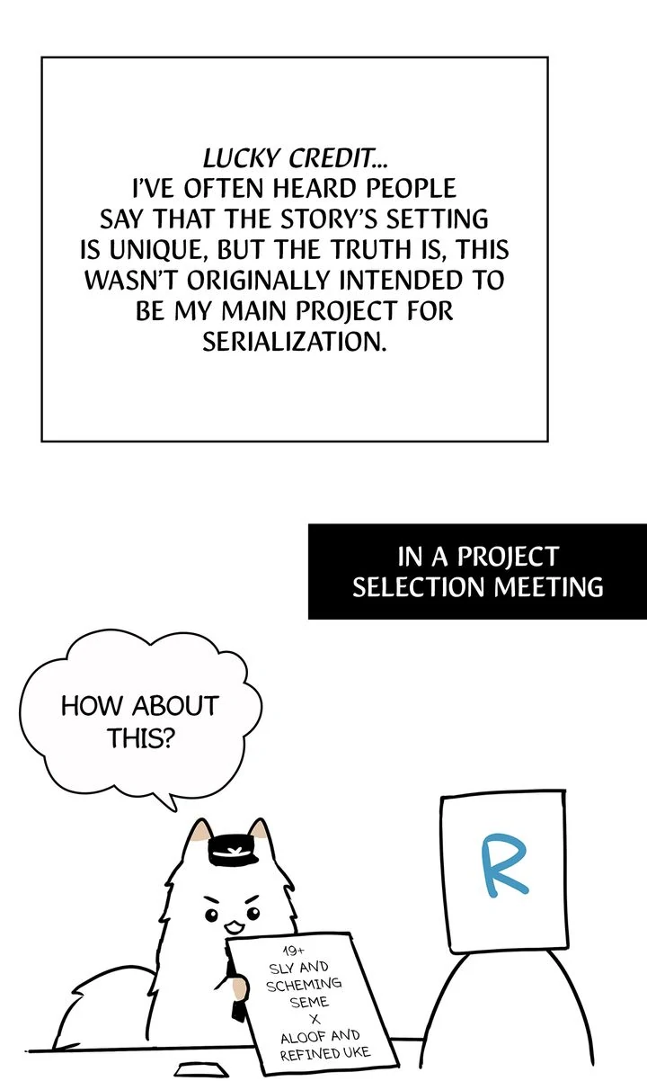 Lucky Credit [Official] - Afterword manhwa