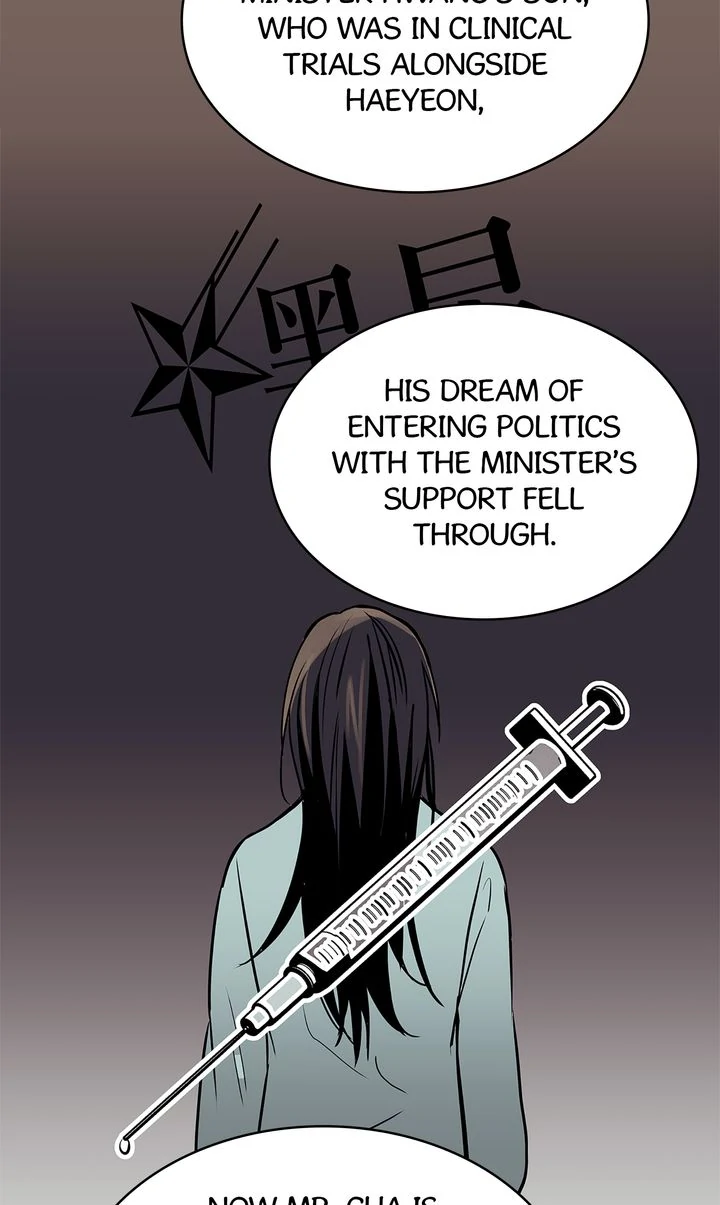 Lucky Credit [Official] - S2 Episode 65 manhwa