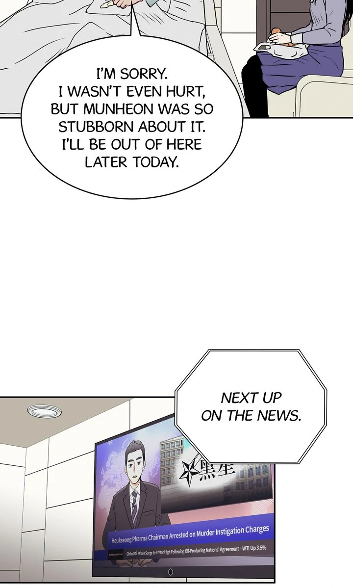 Lucky Credit [Official] - S2 Episode 71 manhwa
