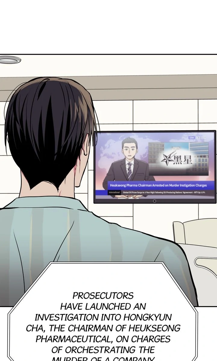 Lucky Credit [Official] - S2 Episode 71 manhwa