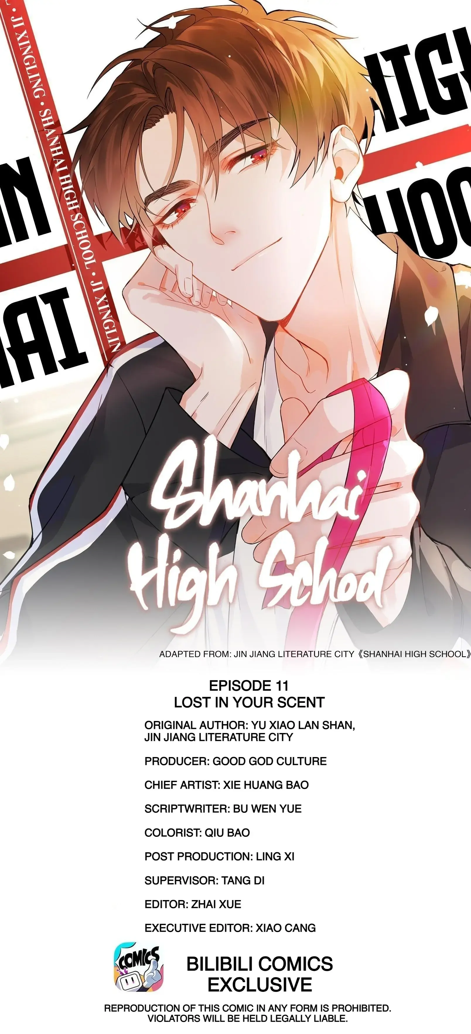 Shanhai High School (Official) - 11 - Lost in your scent manhwa