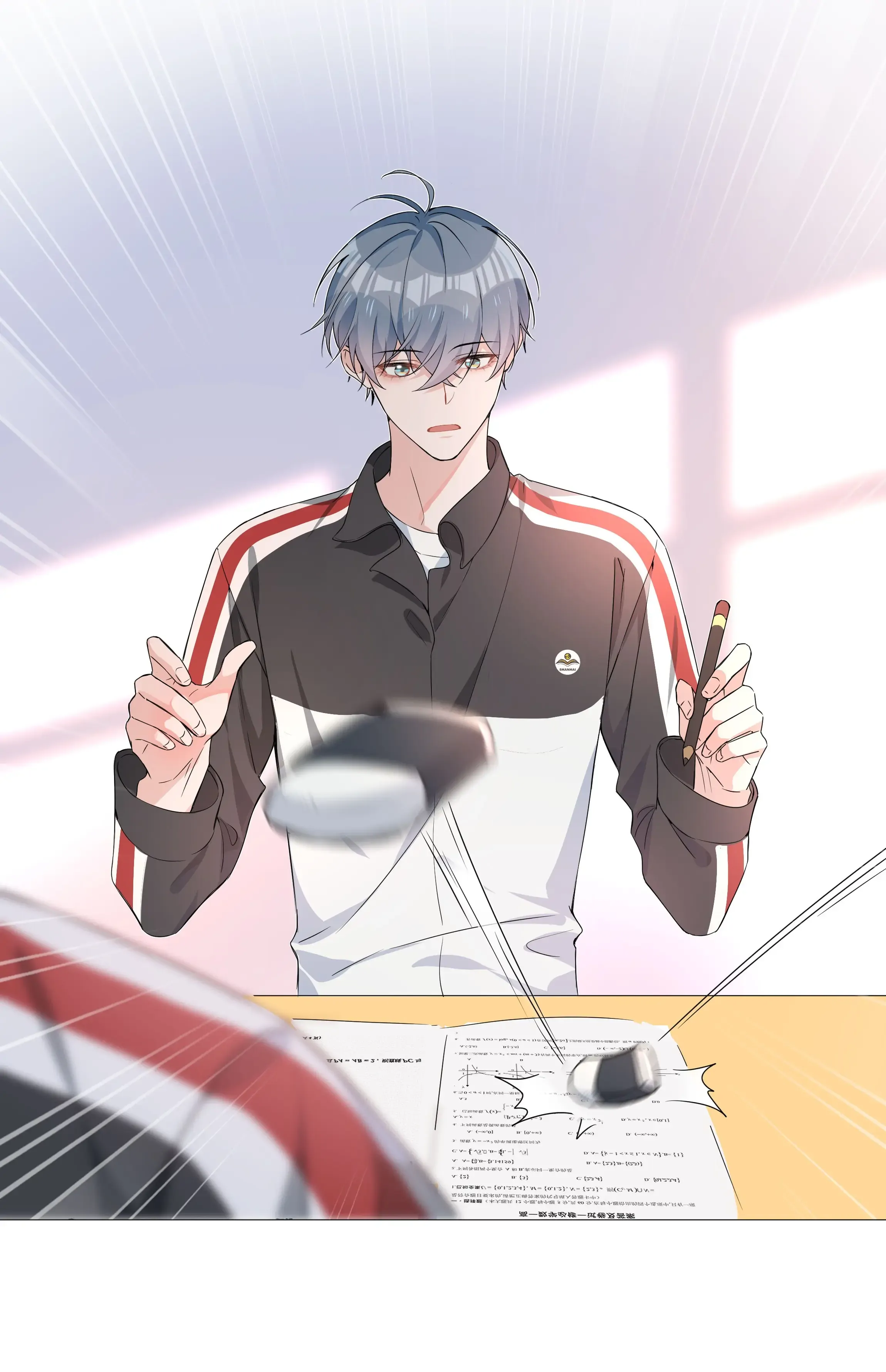 Shanhai High School (Official) - 11 - Lost in your scent manhwa