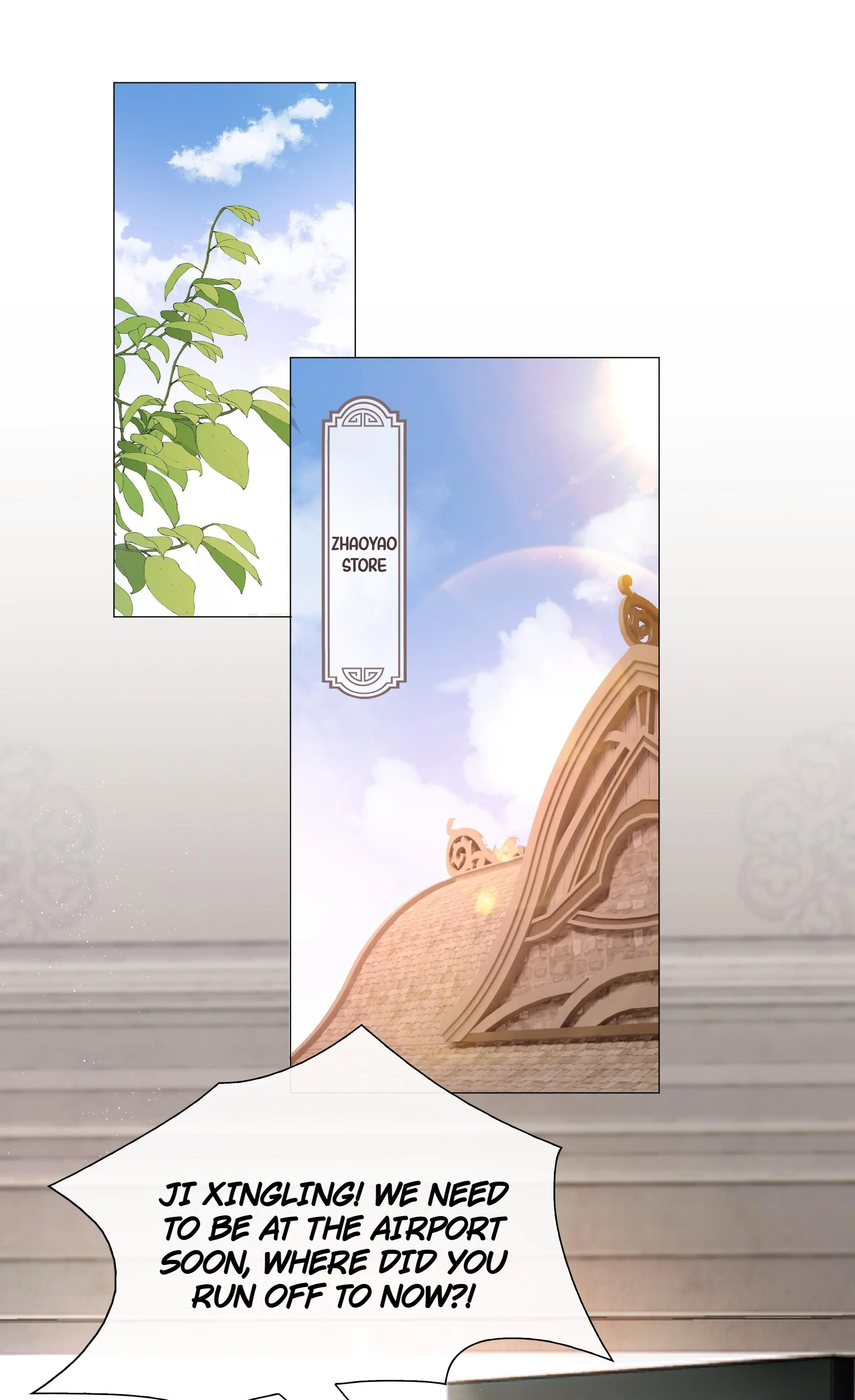 Shanhai High School (Official) - 15 - Cover Almost Blown manhwa