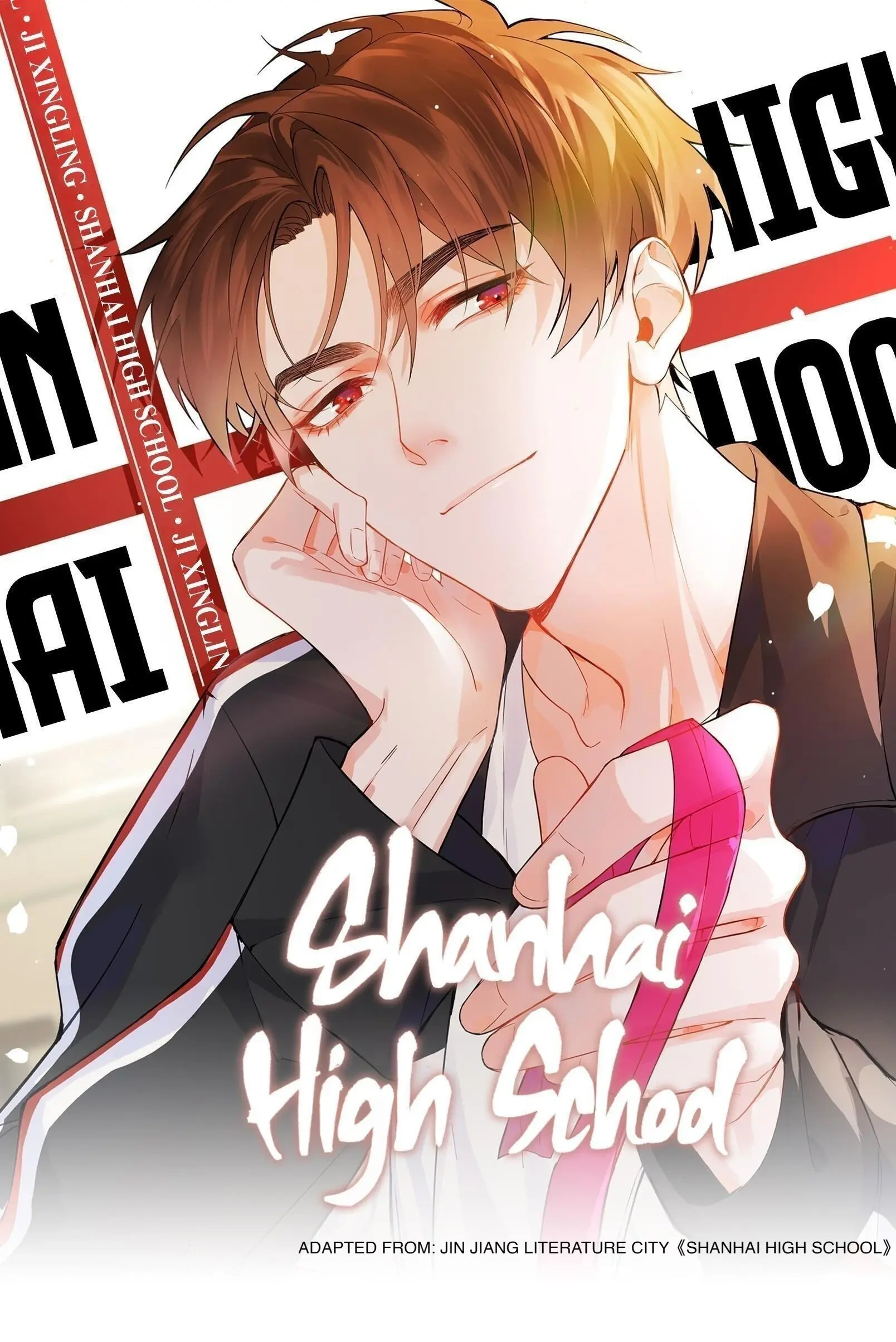 Shanhai High School (Official) - 16 - Do As You Want! Come And Go As You Please~ manhwa