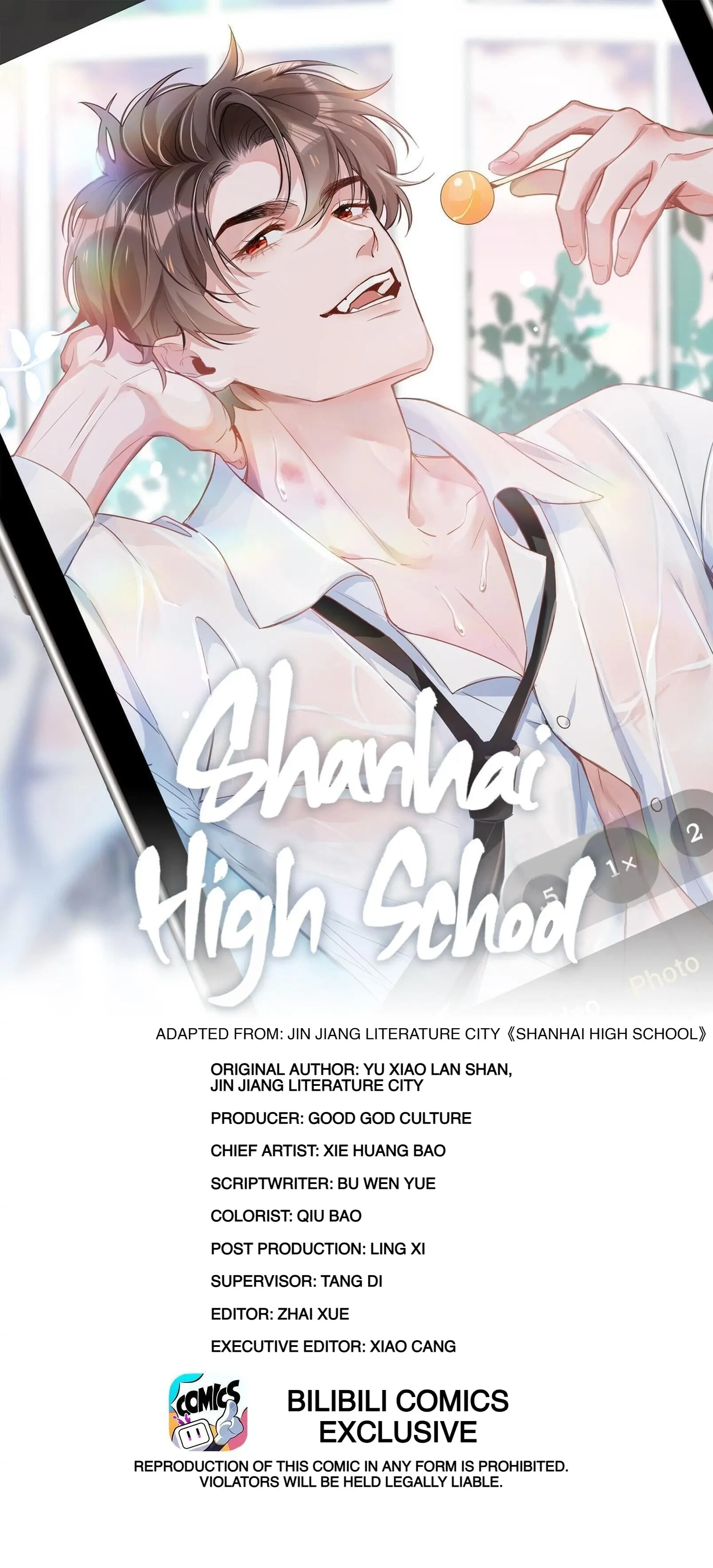 Shanhai High School (Official) - 23 - Your face is really red manhwa
