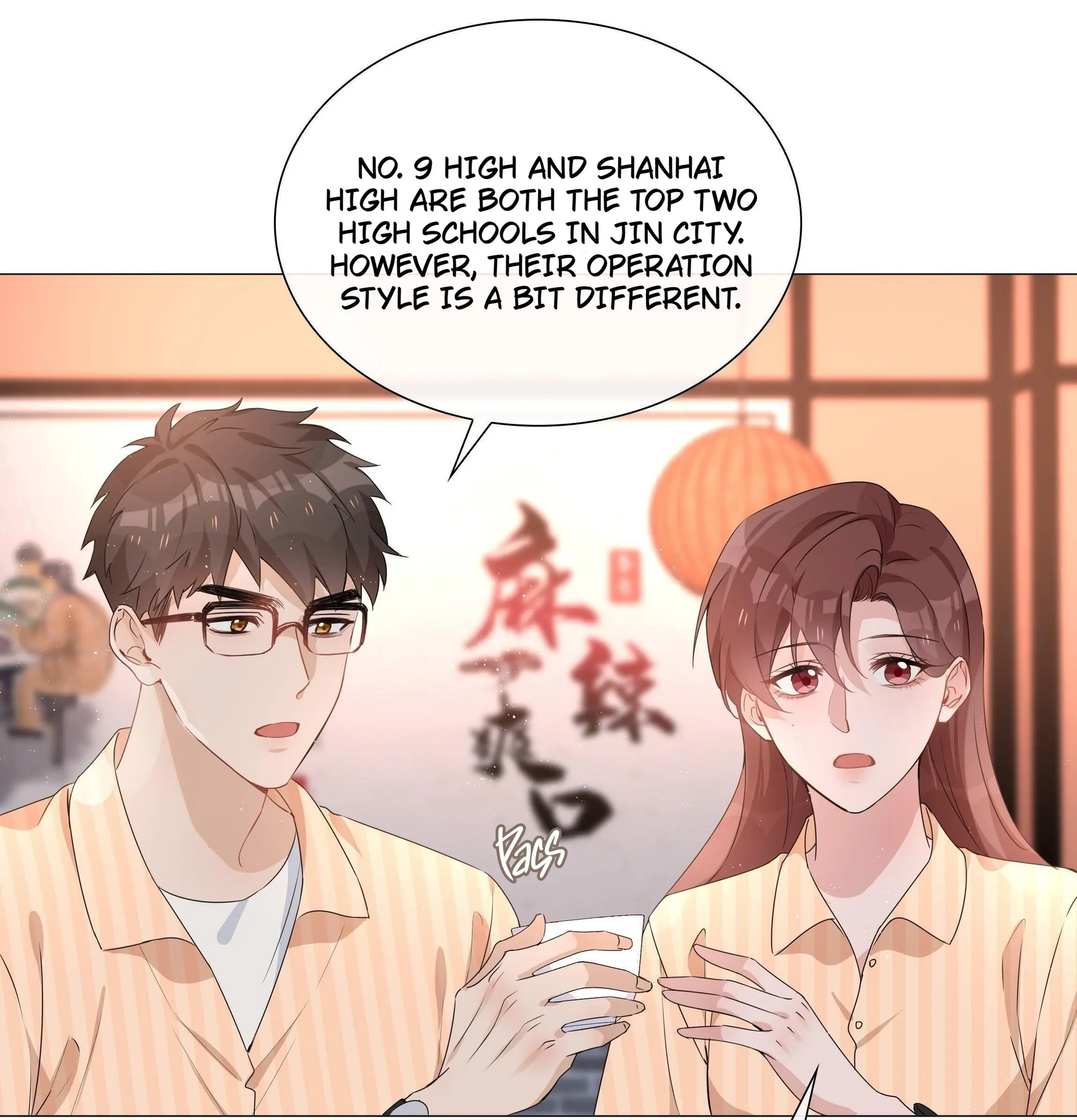 Shanhai High School (Official) - 24 - Secret Romance manhwa