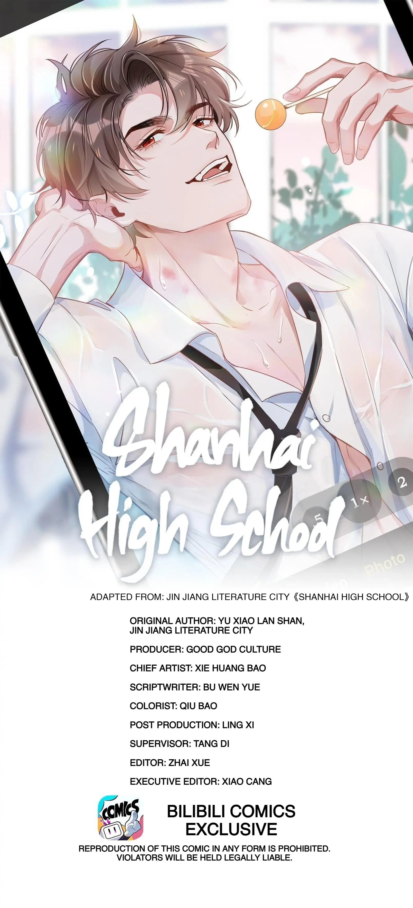 Shanhai High School (Official) - 25 - Cookie Delivery manhwa