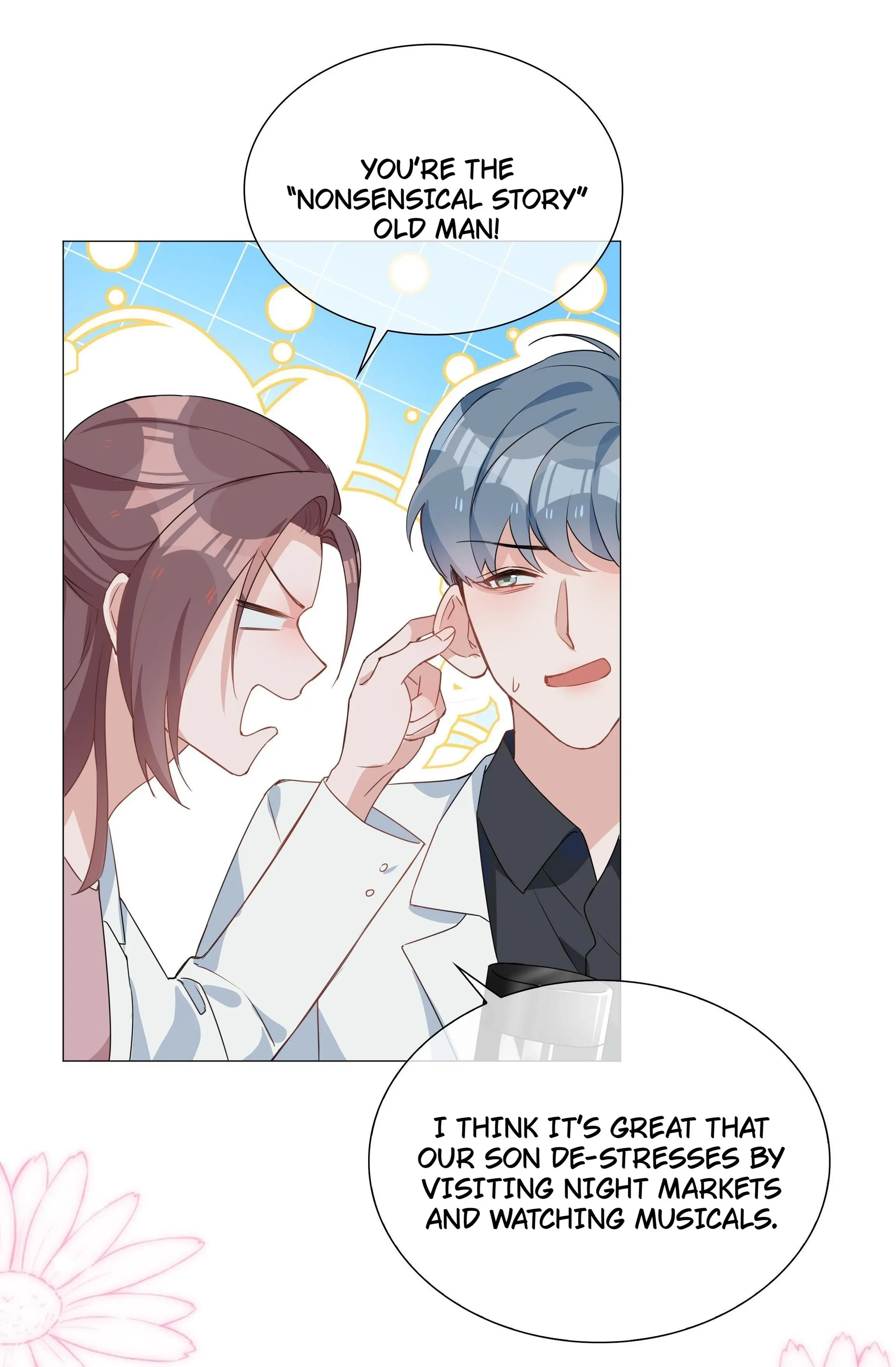 Shanhai High School (Official) - 25 - Cookie Delivery manhwa