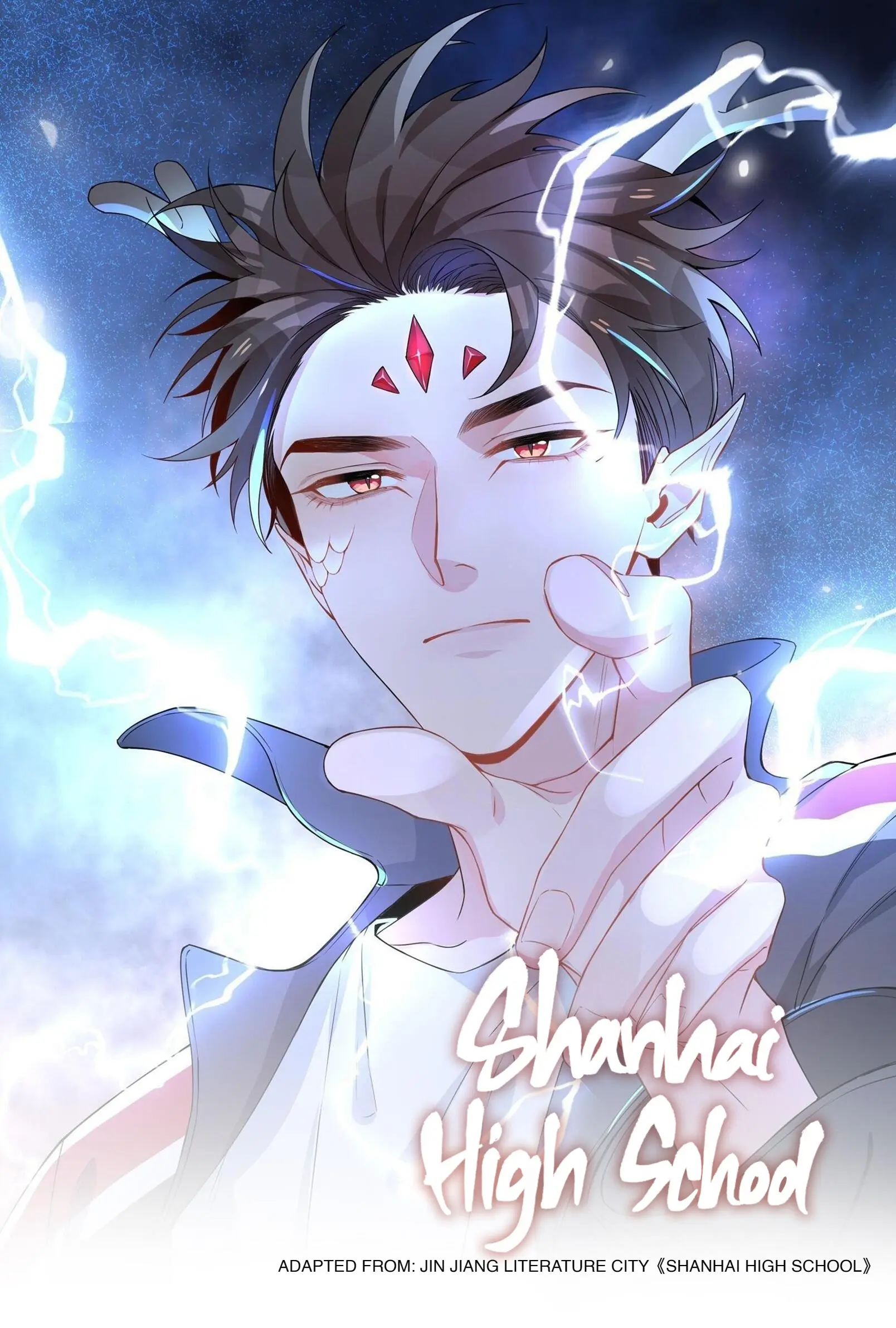 Shanhai High School (Official) - 6 - An Overwhelming Presence: The Arrival Of The Qilin Cub! manhwa