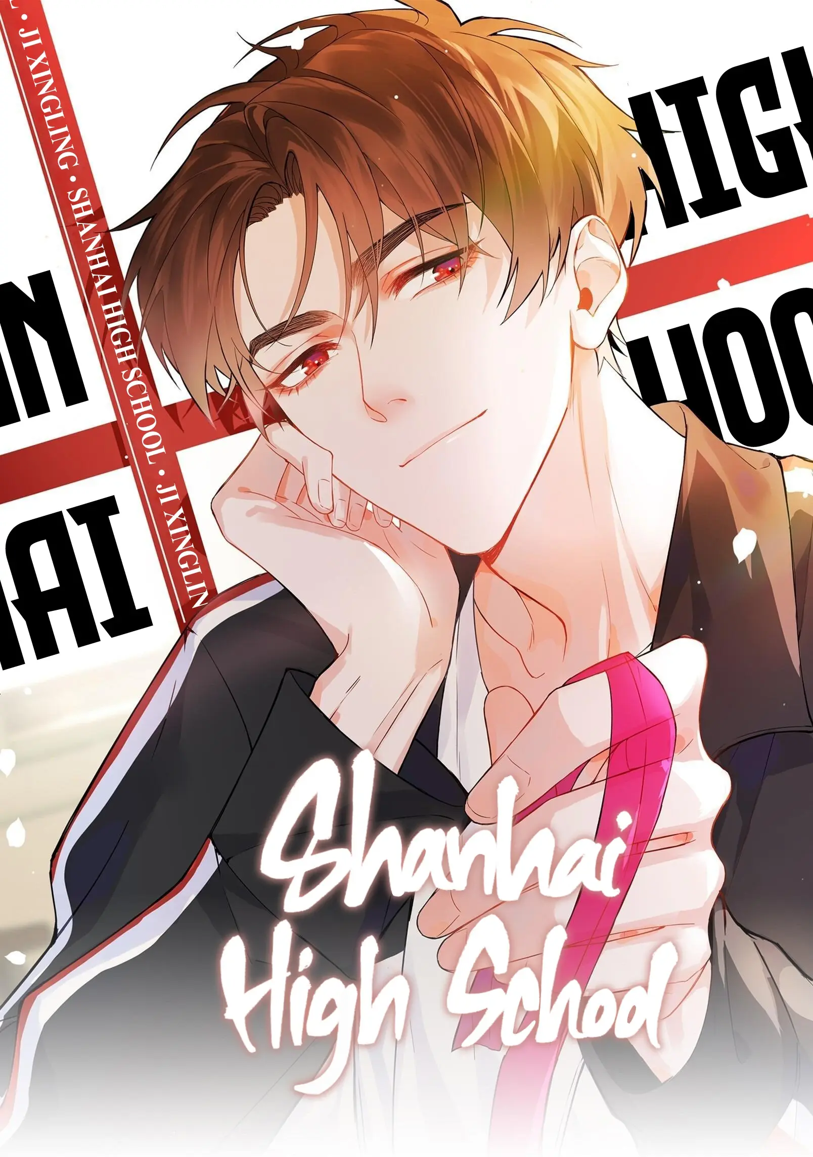 Shanhai High School (Official) - 7 - Two Boys In One Room manhwa