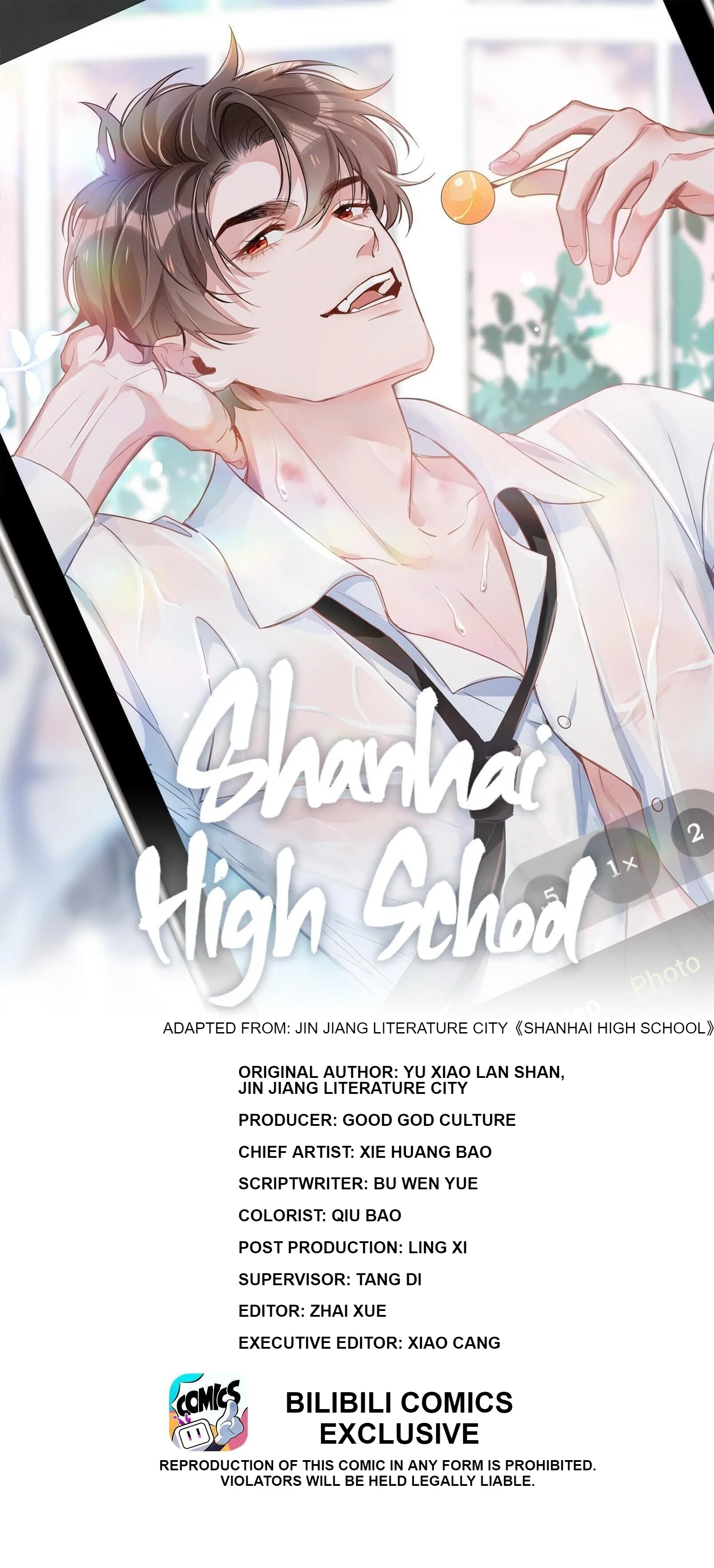 Shanhai High School (Official) - Chapter 56 manhwa