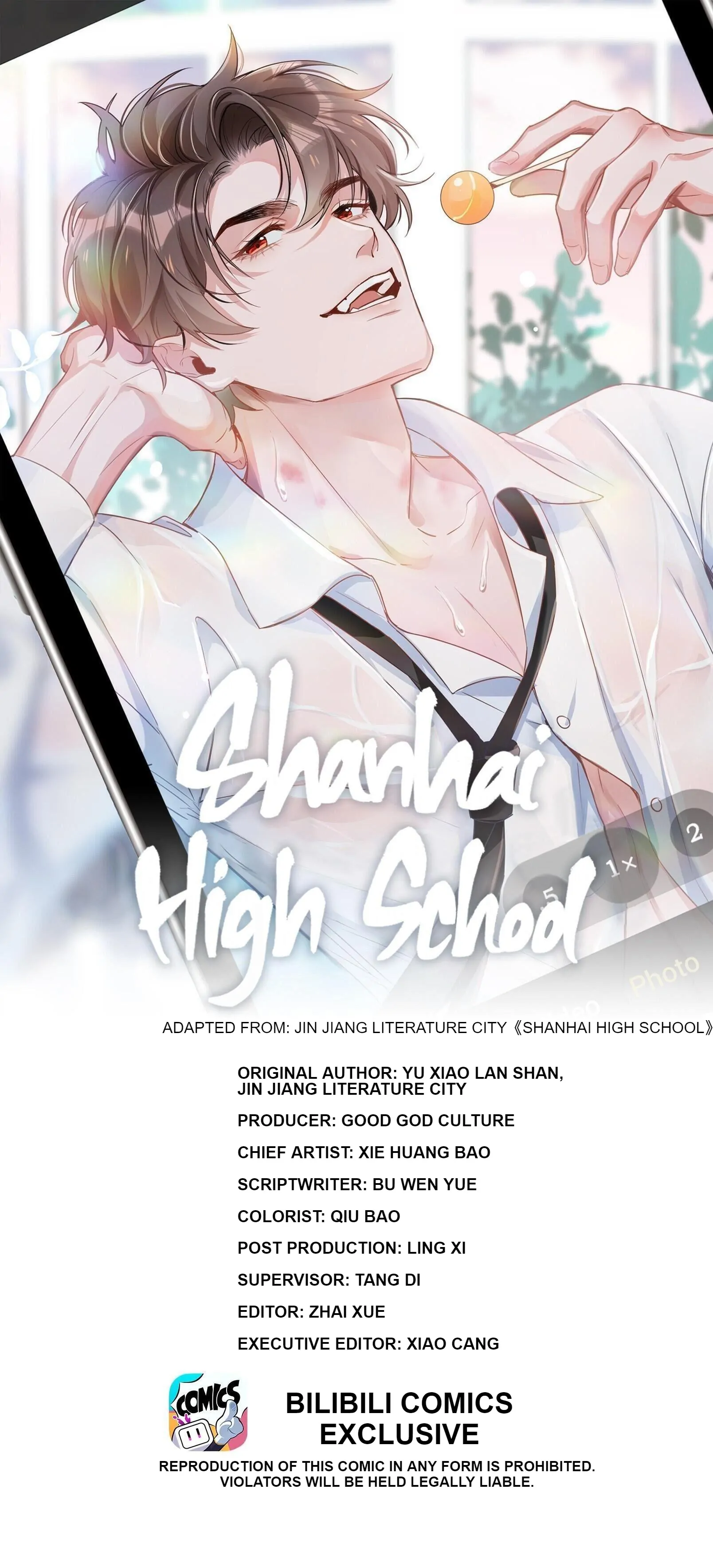 Shanhai High School (Official) - Chapter 57 manhwa