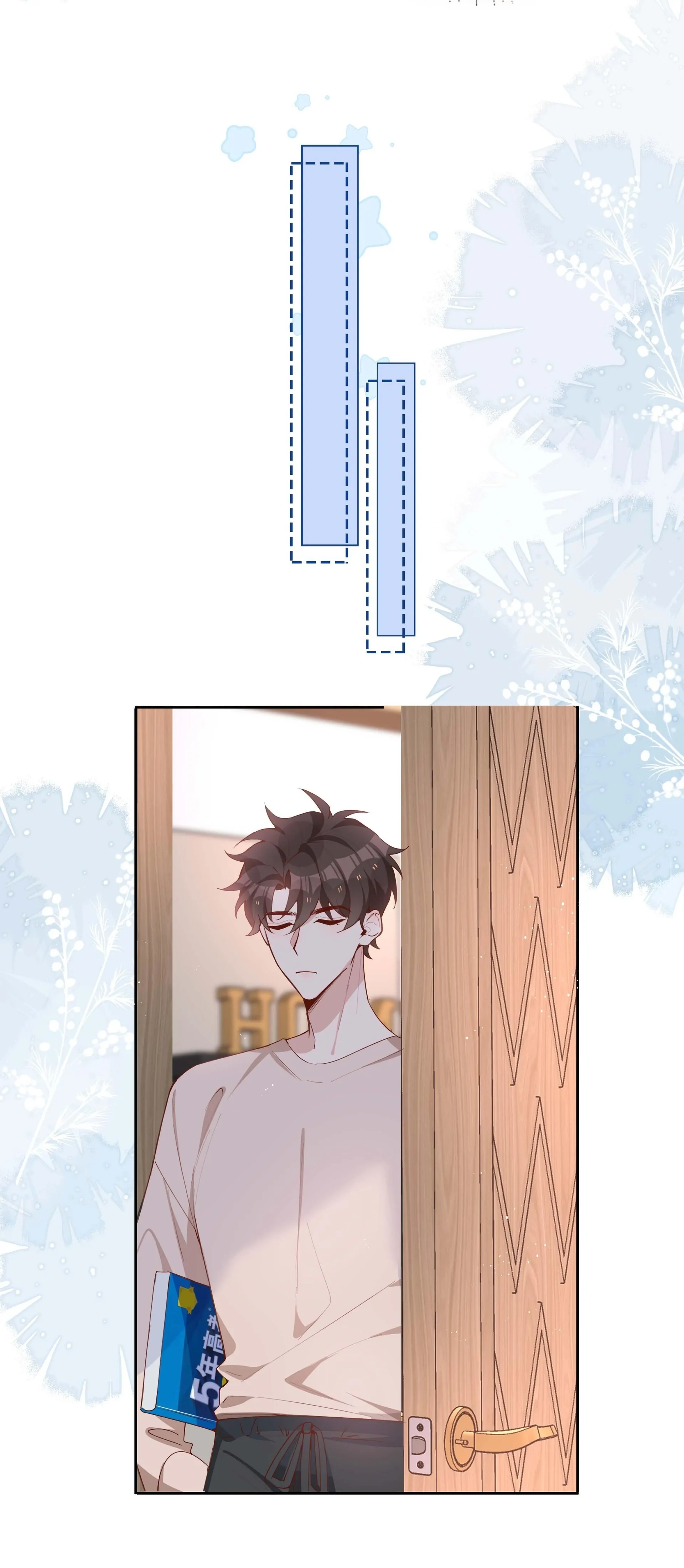Shanhai High School (Official) - Chapter 57 manhwa