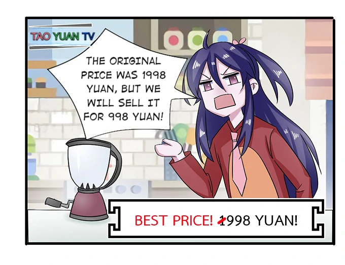 How to Raise a Cross Dressing Master [Official] - 34 - Advertisement manhwa