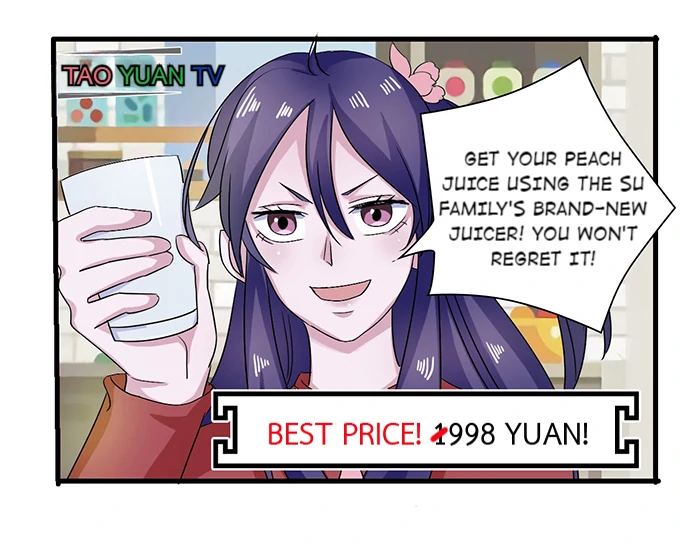 How to Raise a Cross Dressing Master [Official] - 34 - Advertisement manhwa