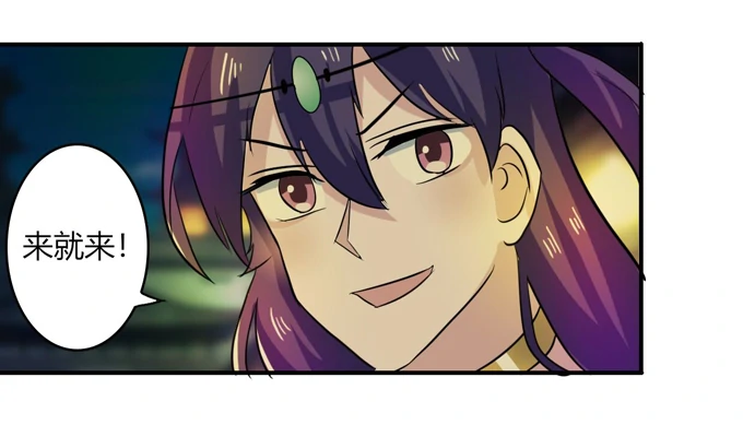 How to Raise a Cross Dressing Master [Official] - 63 - Food Street manhwa